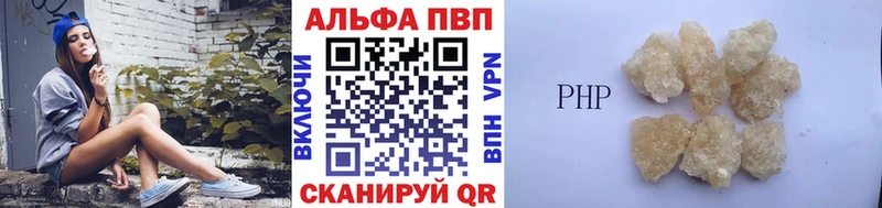 МЕГА маркетплейс Закаменск Alpha-PVP СК