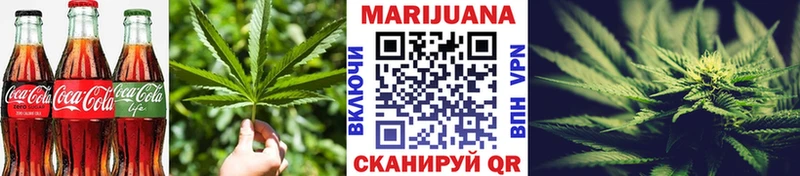 цена наркотик  МЕГА как войти  Canna-Cookies марихуана  Закаменск 