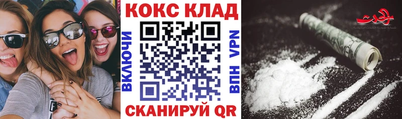 КОКАИН Колумбийский  ссылка на мегу как зайти  Закаменск 