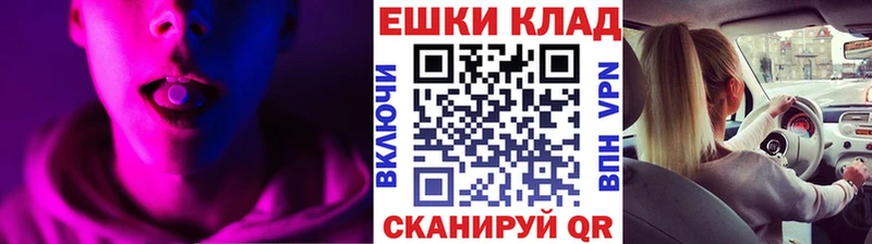 Ecstasy Punisher Закаменск