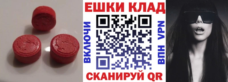 Ecstasy Philipp Plein  купить наркоту  Закаменск 