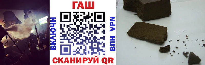 ГАШИШ AMNESIA HAZE как найти закладки Закаменск