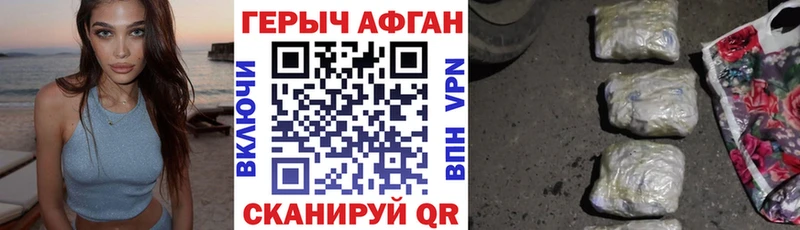 ГЕРОИН гречка  закладки  Закаменск 