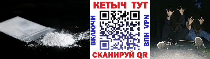 купить  сайты  Закаменск  Кетамин VHQ 