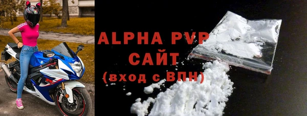 а пвп мука Верхнеуральск