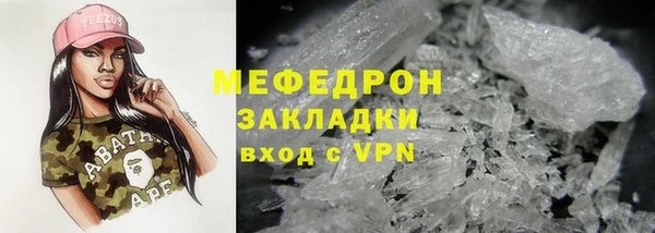таблы Волоколамск