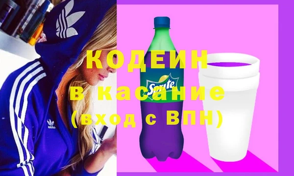 таблы Волоколамск