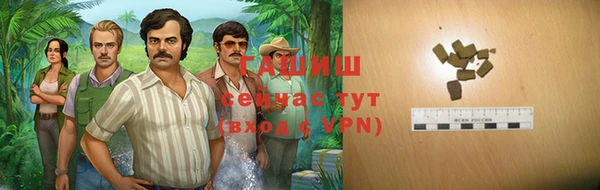 каннабис Володарск