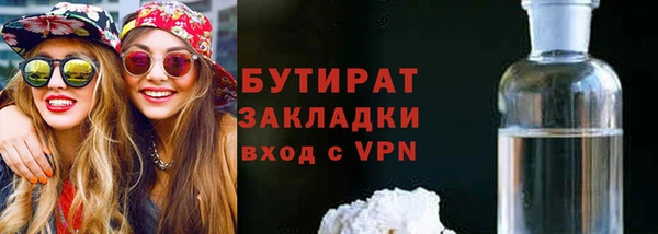 таблы Волоколамск