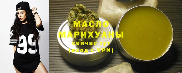 ALPHA PVP Горнозаводск