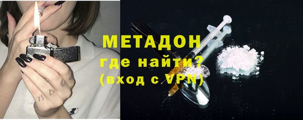 таблы Волоколамск