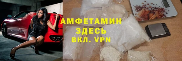 бутират Горно-Алтайск