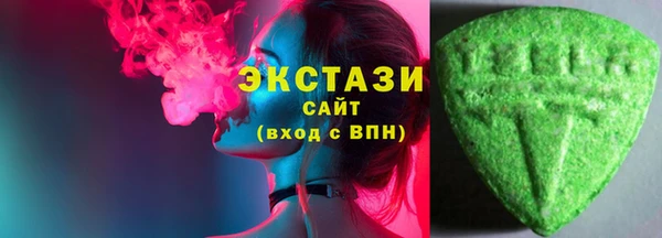бутират Горно-Алтайск