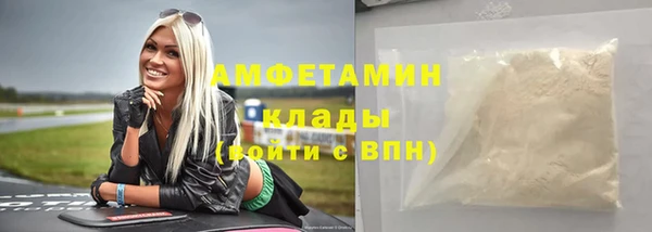 бутират Горно-Алтайск