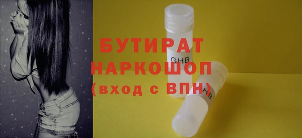 ALPHA PVP Горнозаводск