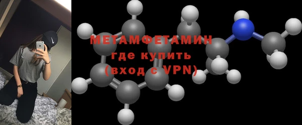 бутират Горно-Алтайск