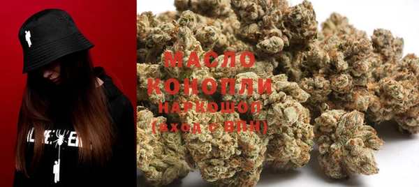 каннабис Володарск