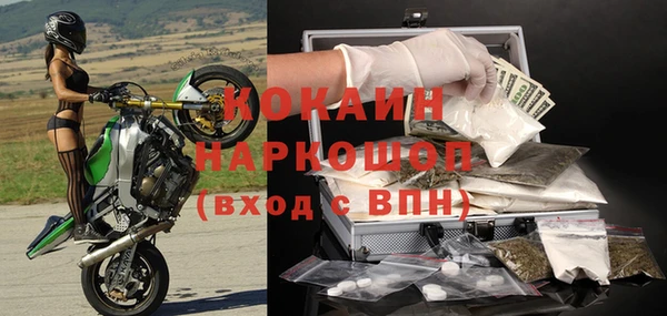 бутират Горно-Алтайск