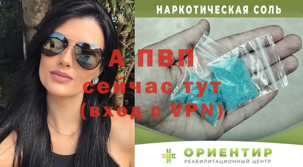 таблы Волоколамск
