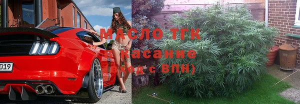 бутират Горно-Алтайск