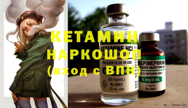 каннабис Володарск
