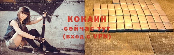таблы Волоколамск