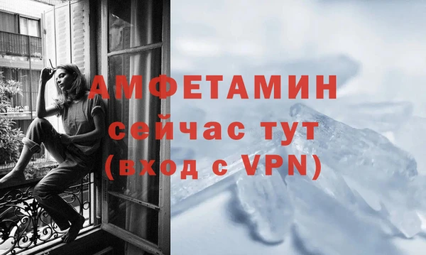 бутират Горно-Алтайск