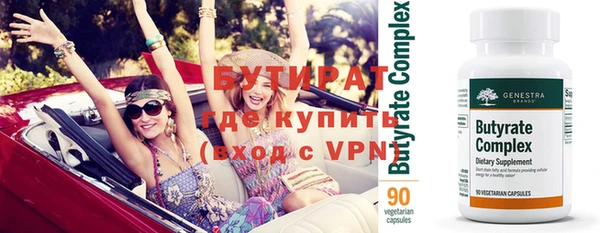каннабис Володарск