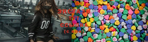 таблы Волоколамск