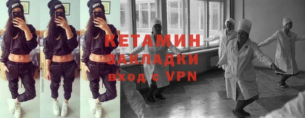 ALPHA PVP Горнозаводск