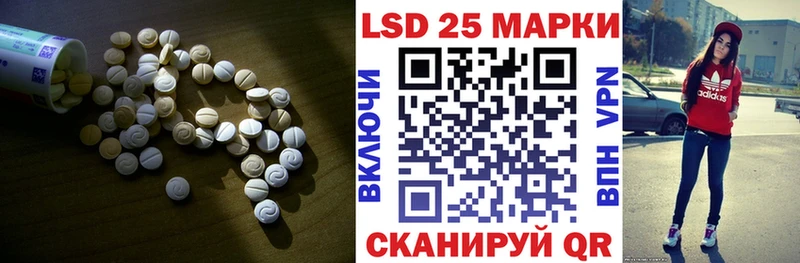 LSD-25 экстази ecstasy  Закаменск 