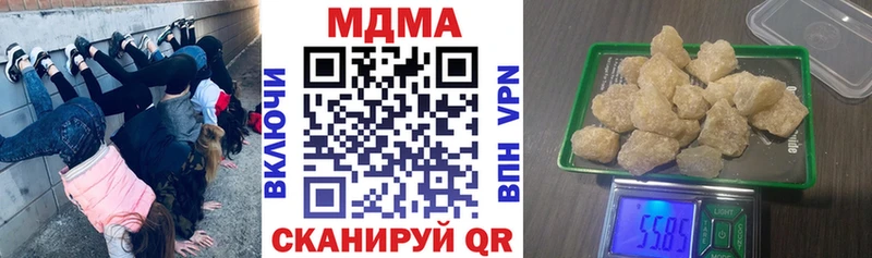 MDMA VHQ  Закаменск 