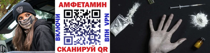 где купить наркоту  Закаменск  Метамфетамин витя 