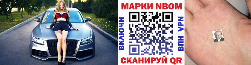 Наркотические марки 1,5мг  Закаменск 