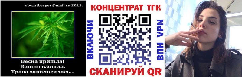 Дистиллят ТГК Wax  Закаменск 